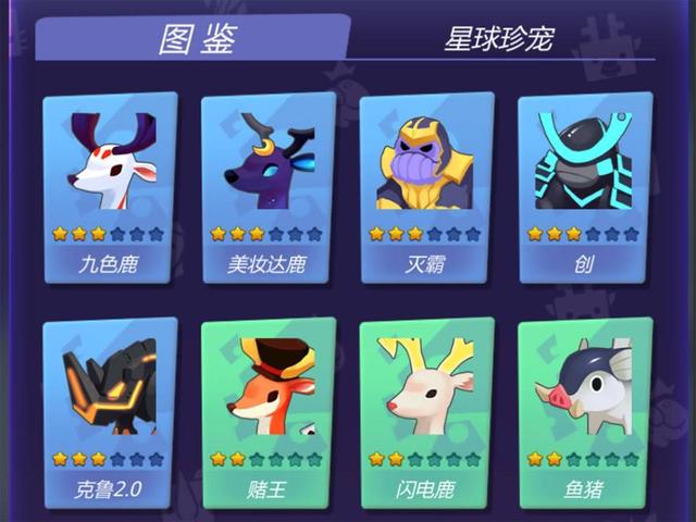动物融合之星TapTap客户端（暂未上线）-动物融合之星无限金币版下载v.0.19