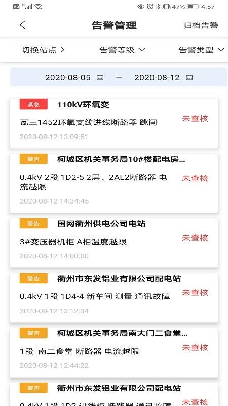 TRIBE NINE无限资源下载-TRIBE NINE下载安卓版v.3.47